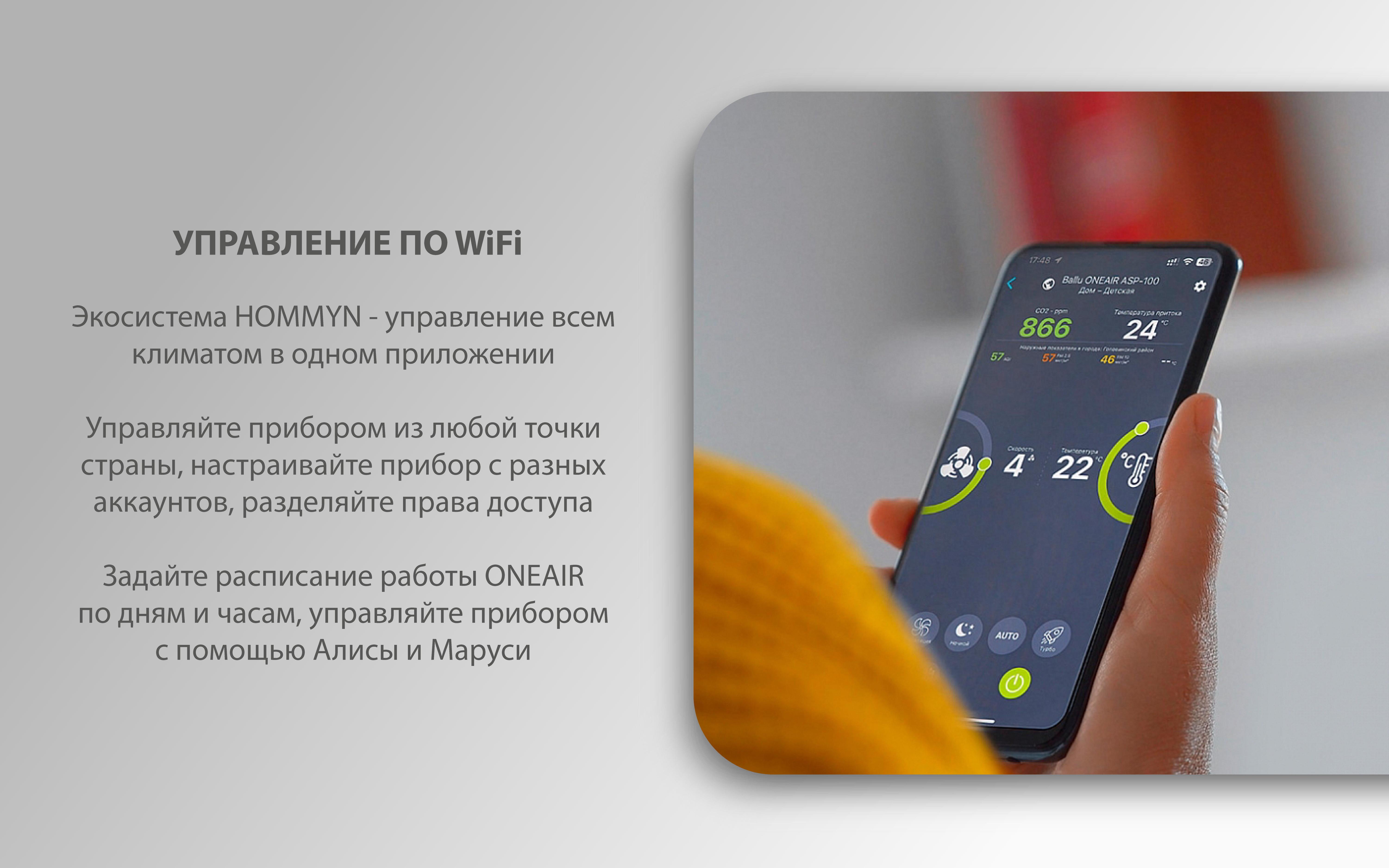 Ballu 100 R4_Монтажная область 1.png