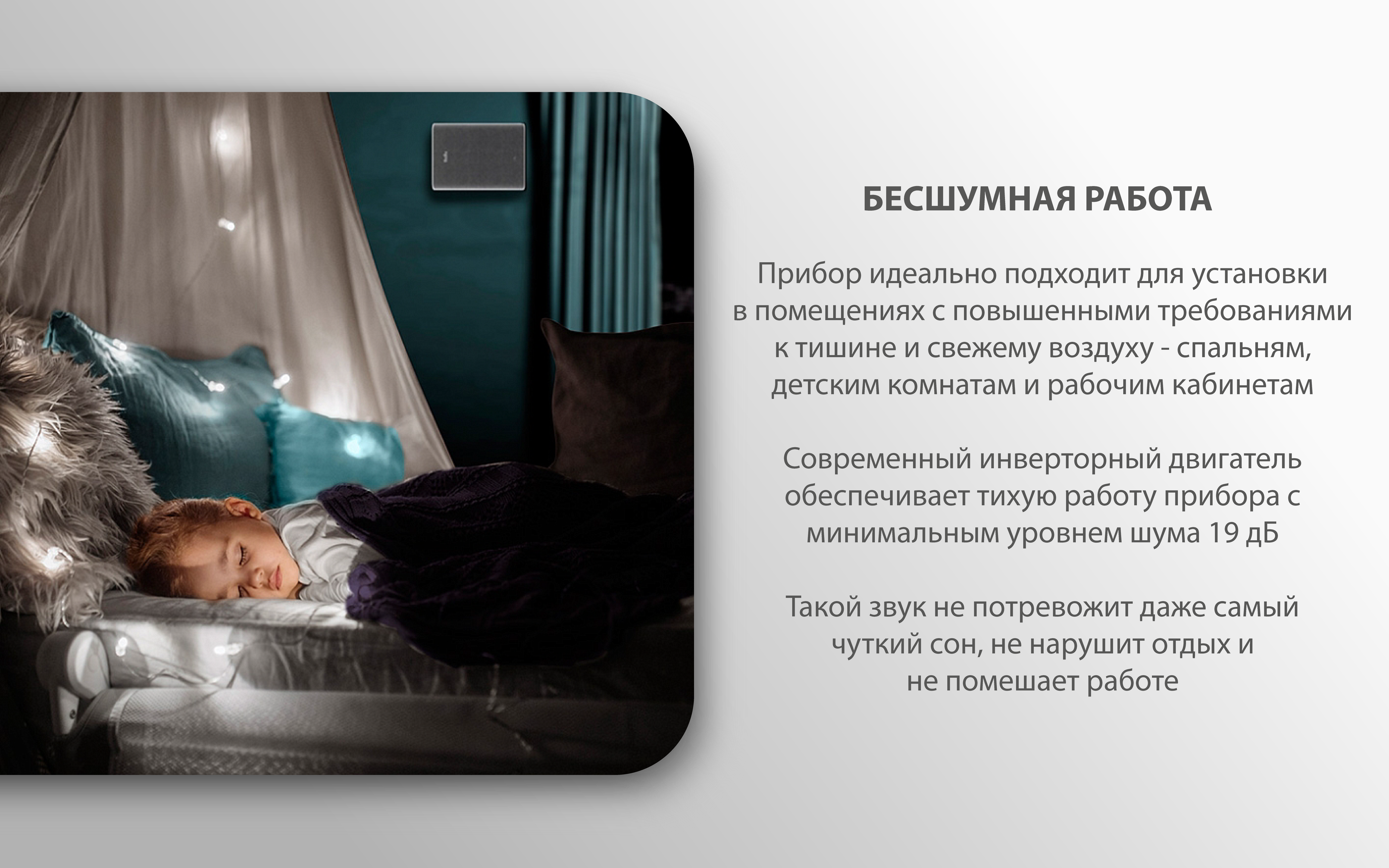 Ballu 100 R3_Монтажная область 1.png