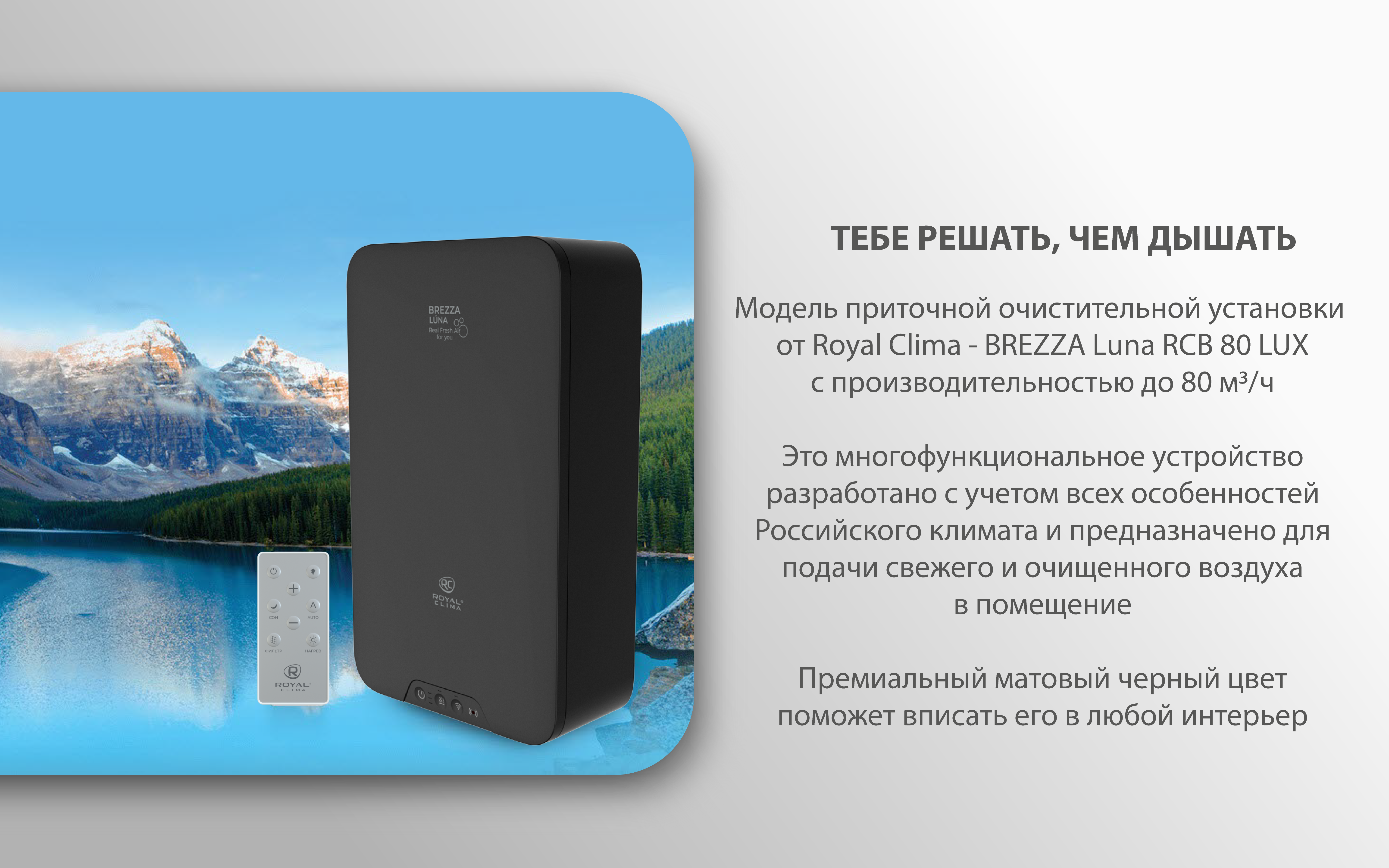 Ballu 100 R1_Монтажная область 1.png