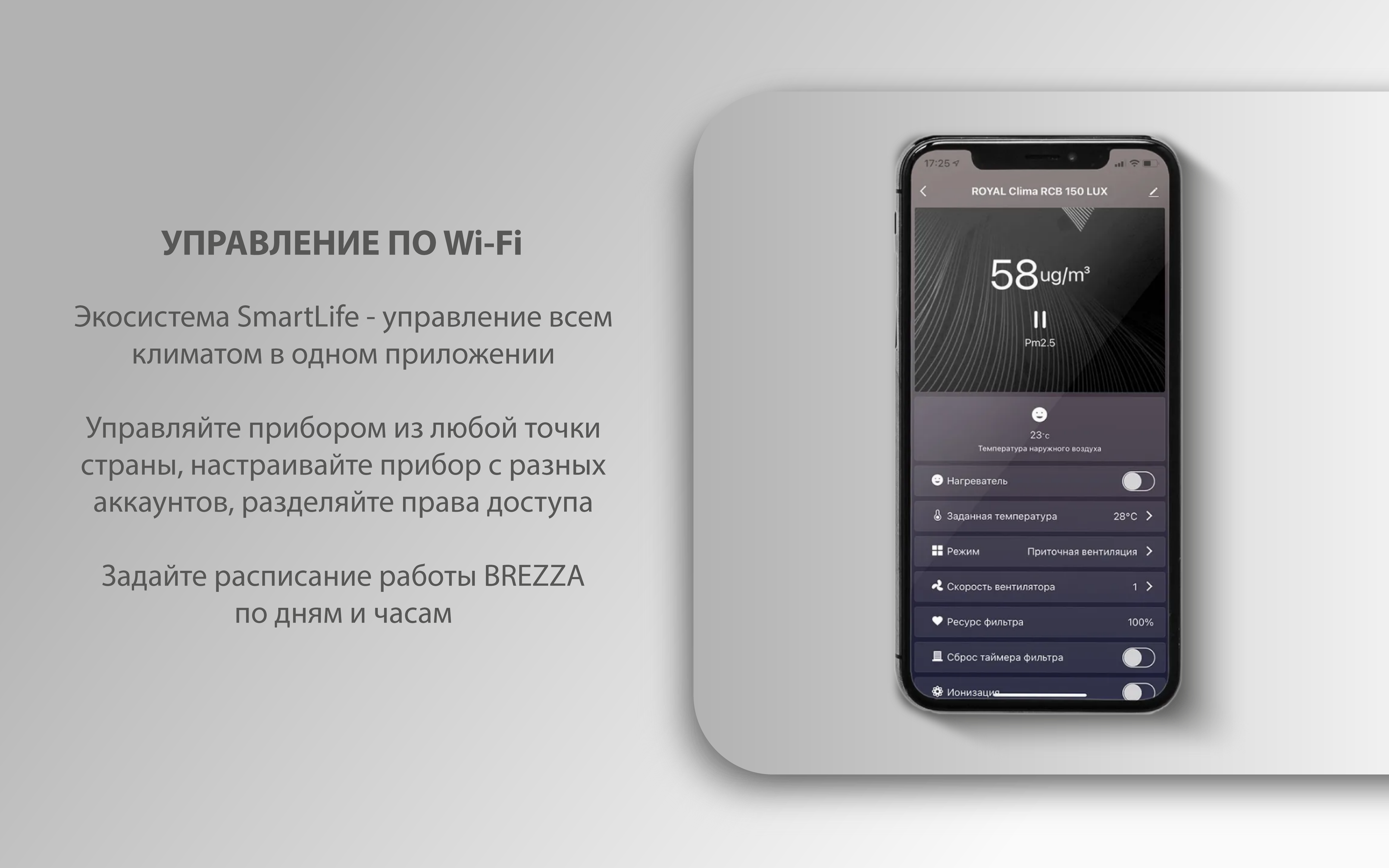 Ballu 100 R4_Монтажная область 1.png