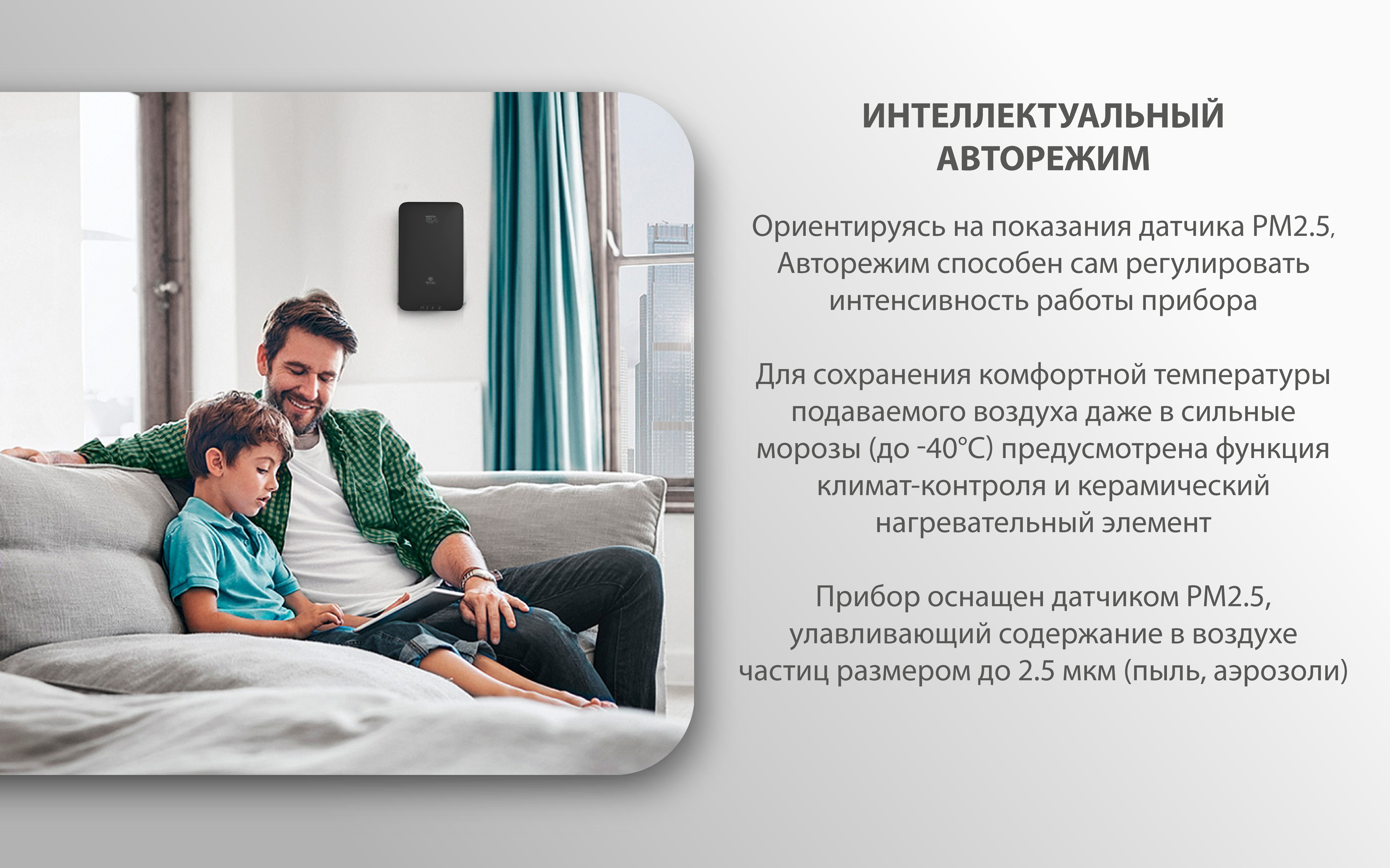 Ballu 100 R5_Монтажная область 1.png