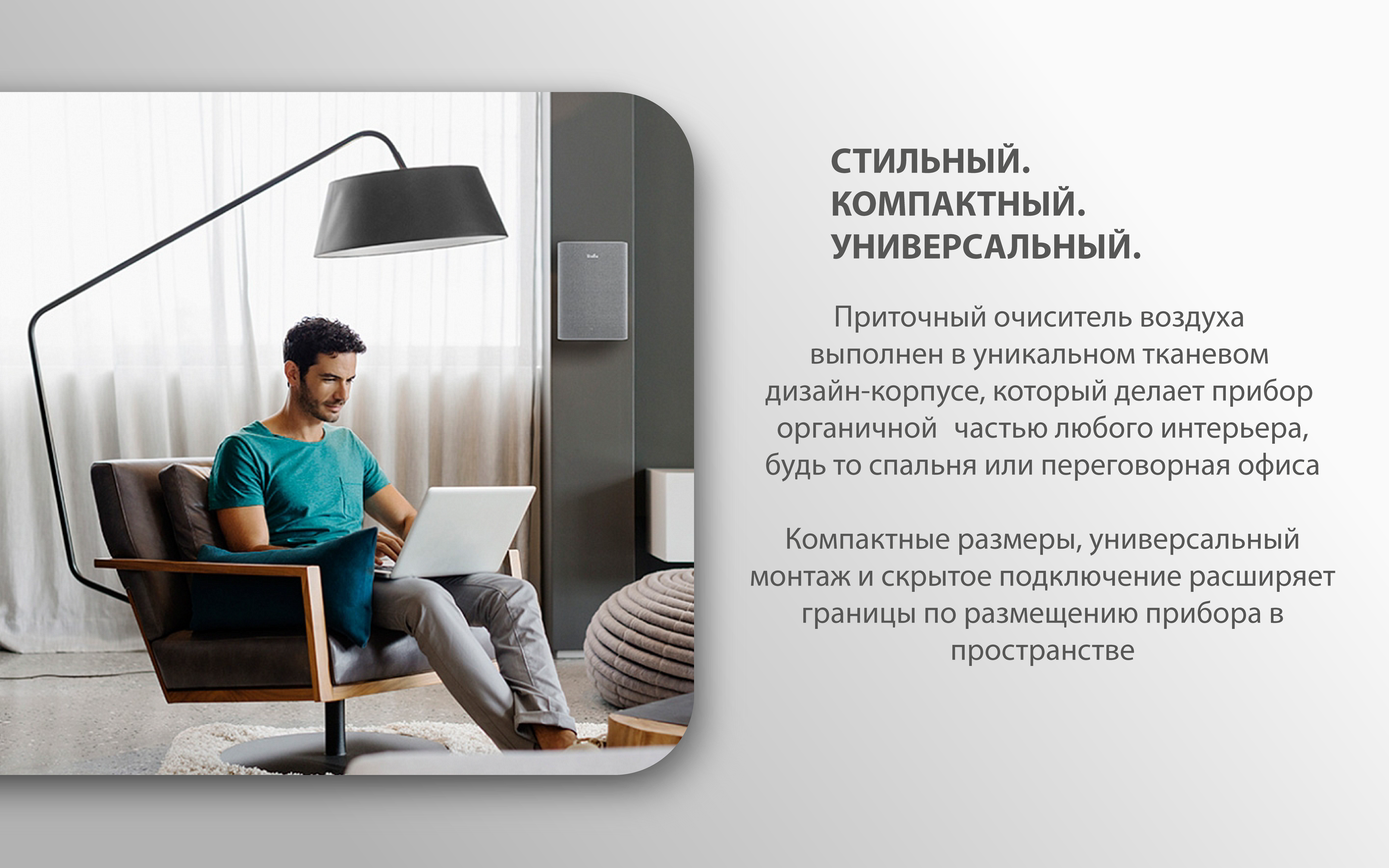 Ballu 100 R1_Монтажная область 1.png