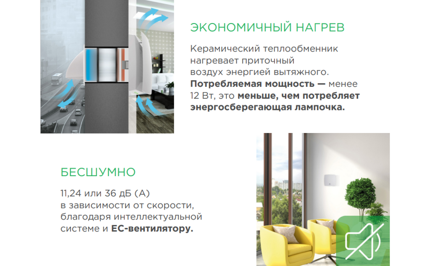 Brezza 75 R2_Монтажная область 1 Brezza 75 R2_Монтажная область 1.png