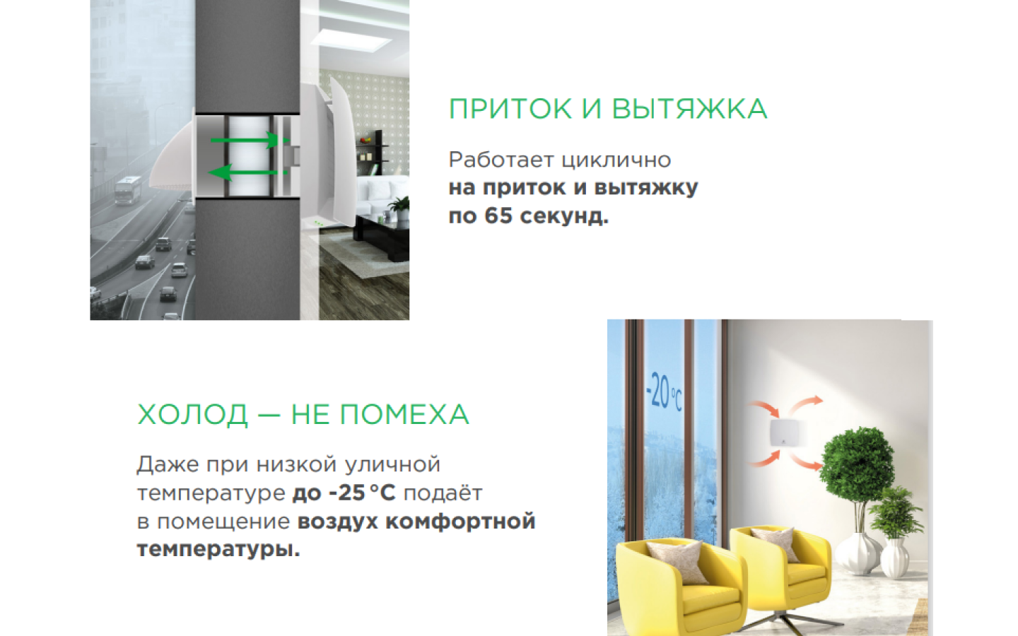 Brezza 75 R3_Монтажная область 1 Brezza 75 R3_Монтажная область 1.png