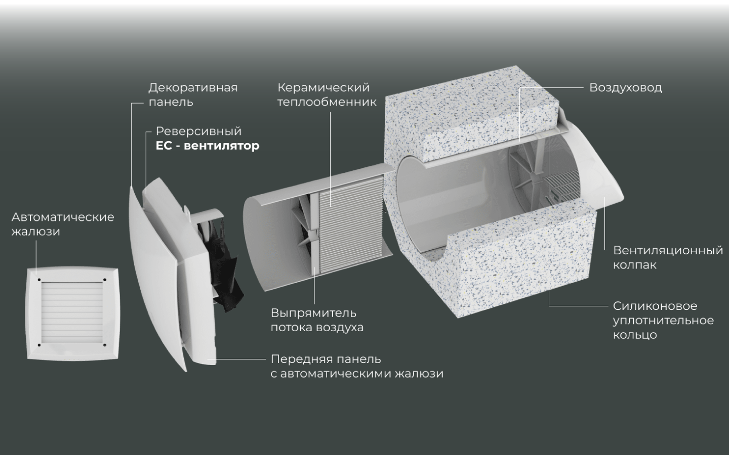 Brezza 75 R4_Монтажная область 1 Brezza 75 R4_Монтажная область 1.png