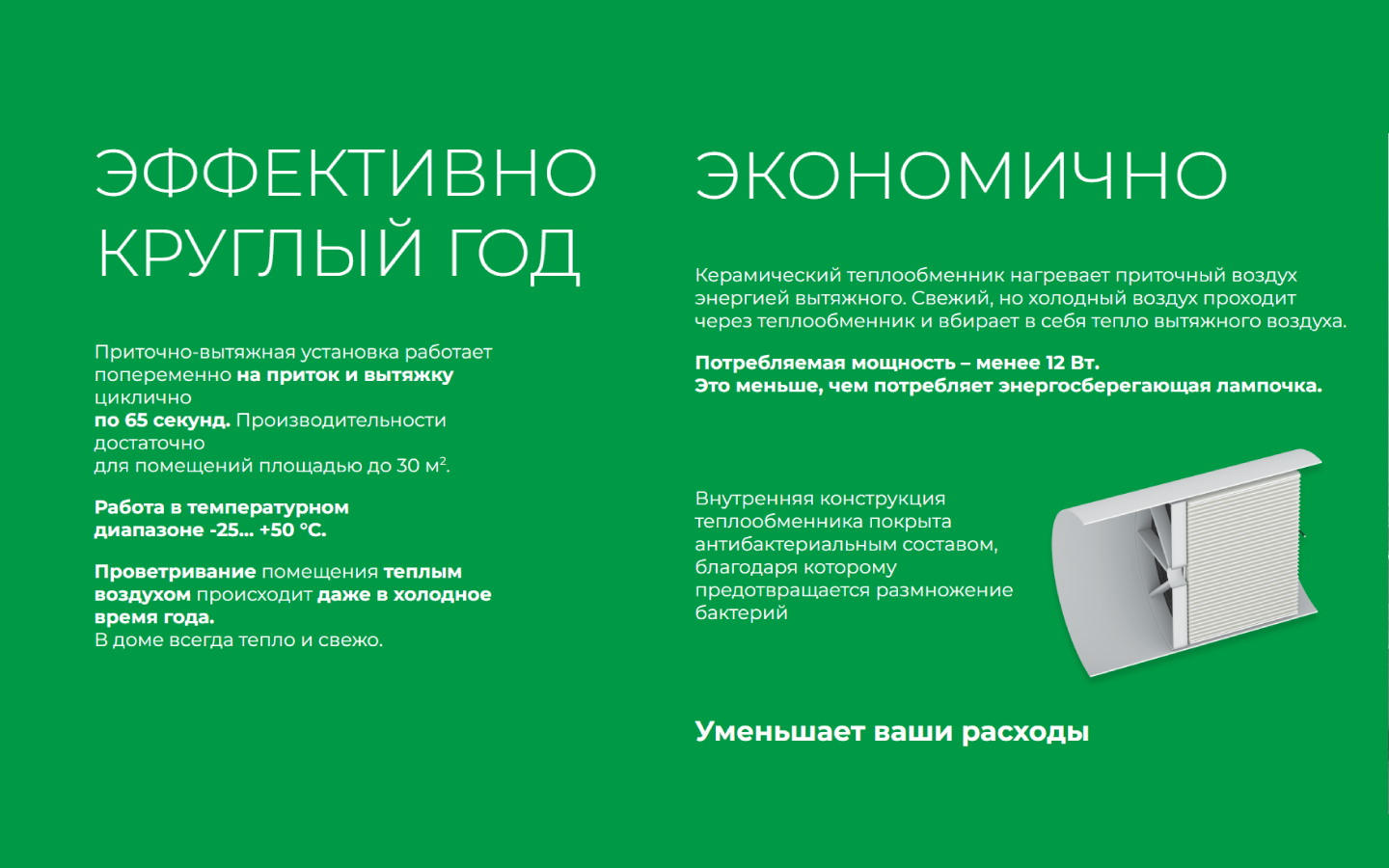 Brezza 75 R62_Монтажная область 1 Brezza 75 R62_Монтажная область 1.png