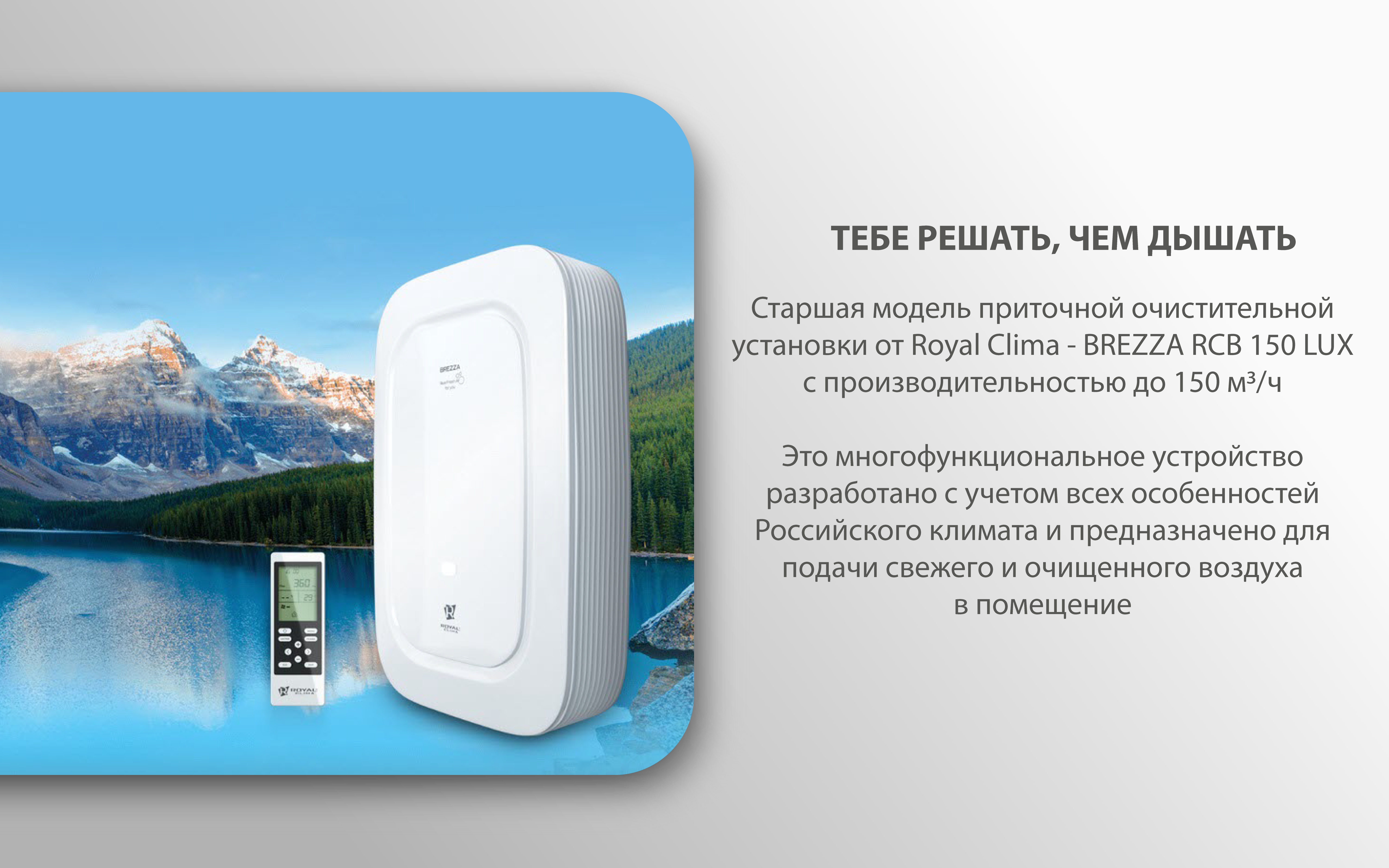 Ballu 100 R1_Монтажная область 1.png