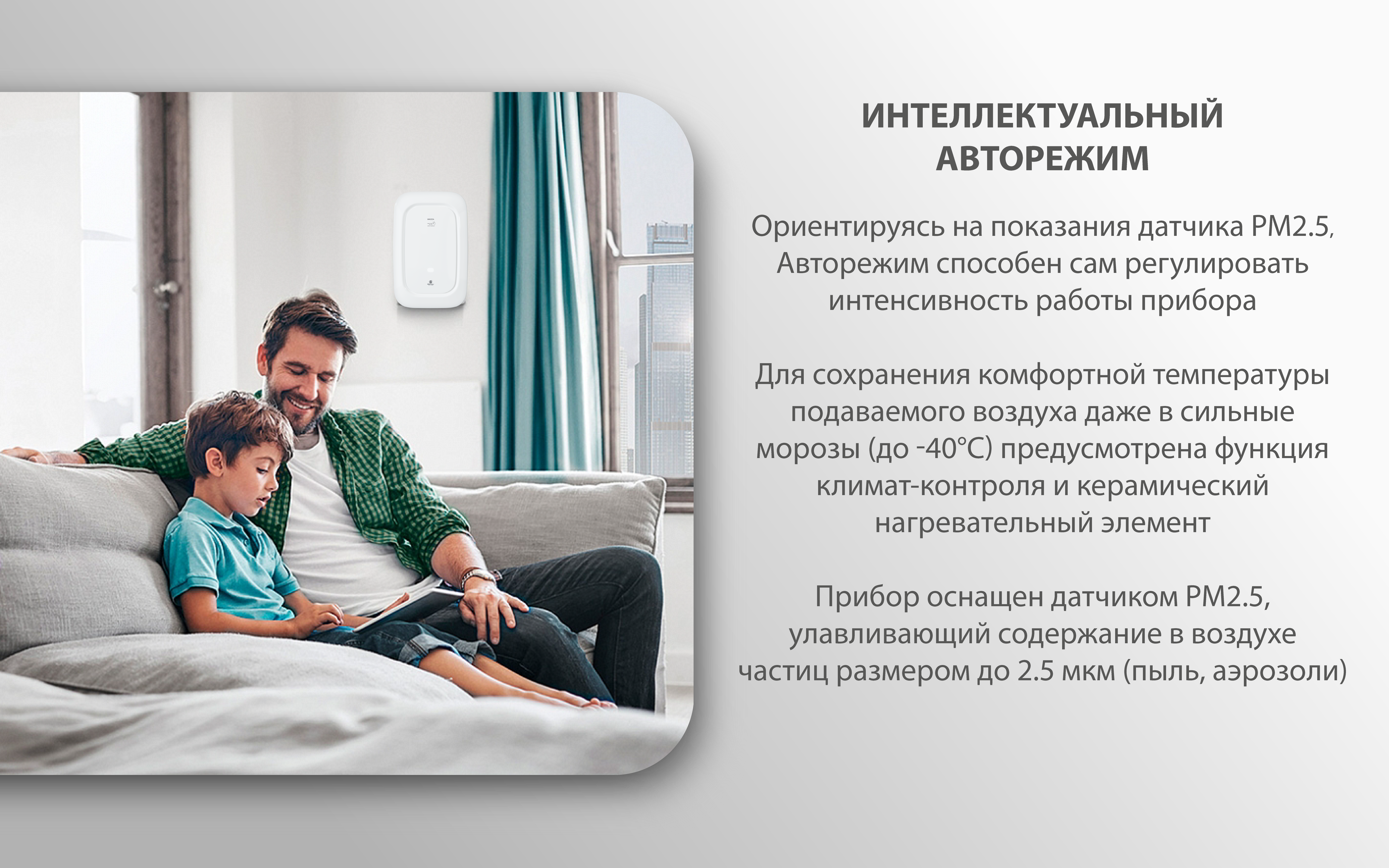 Ballu 100 R5_Монтажная область 1.png