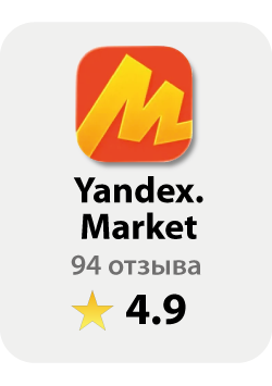 Отзывы маркеты Озон-04 Отзывы маркеты Озон-04.png