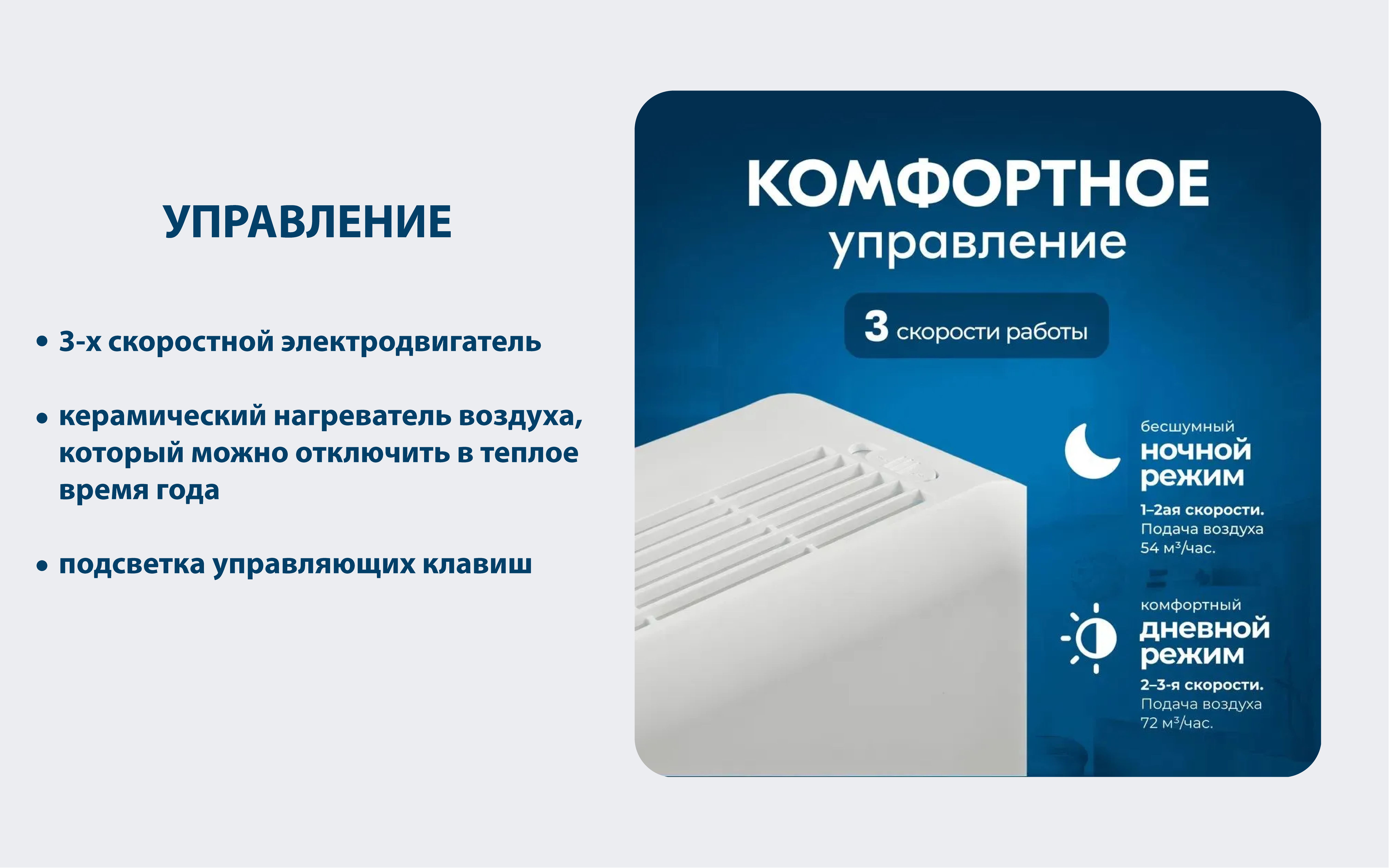 Ballu 80R2_Монтажная область 1.png