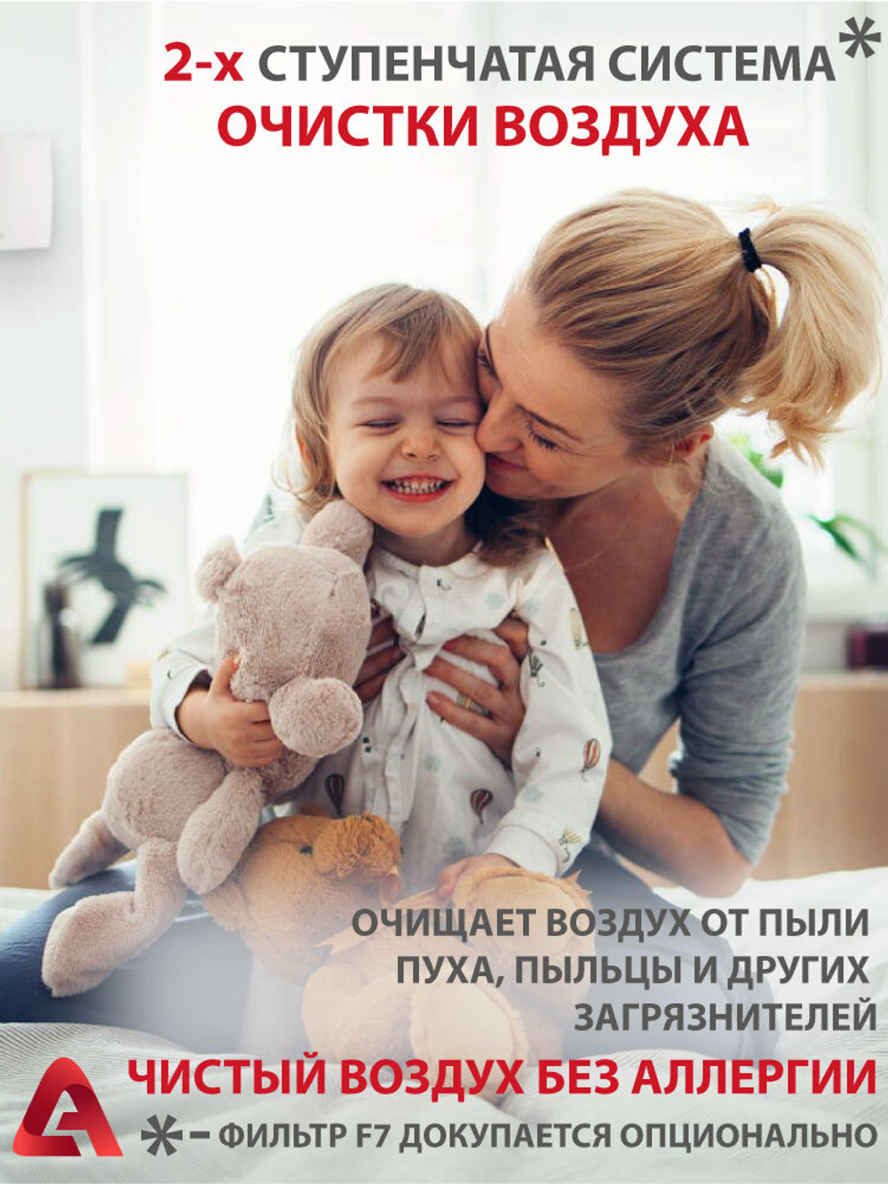 Рекуператор приточно-вытяжной Royal Clima Fiato RCF-70