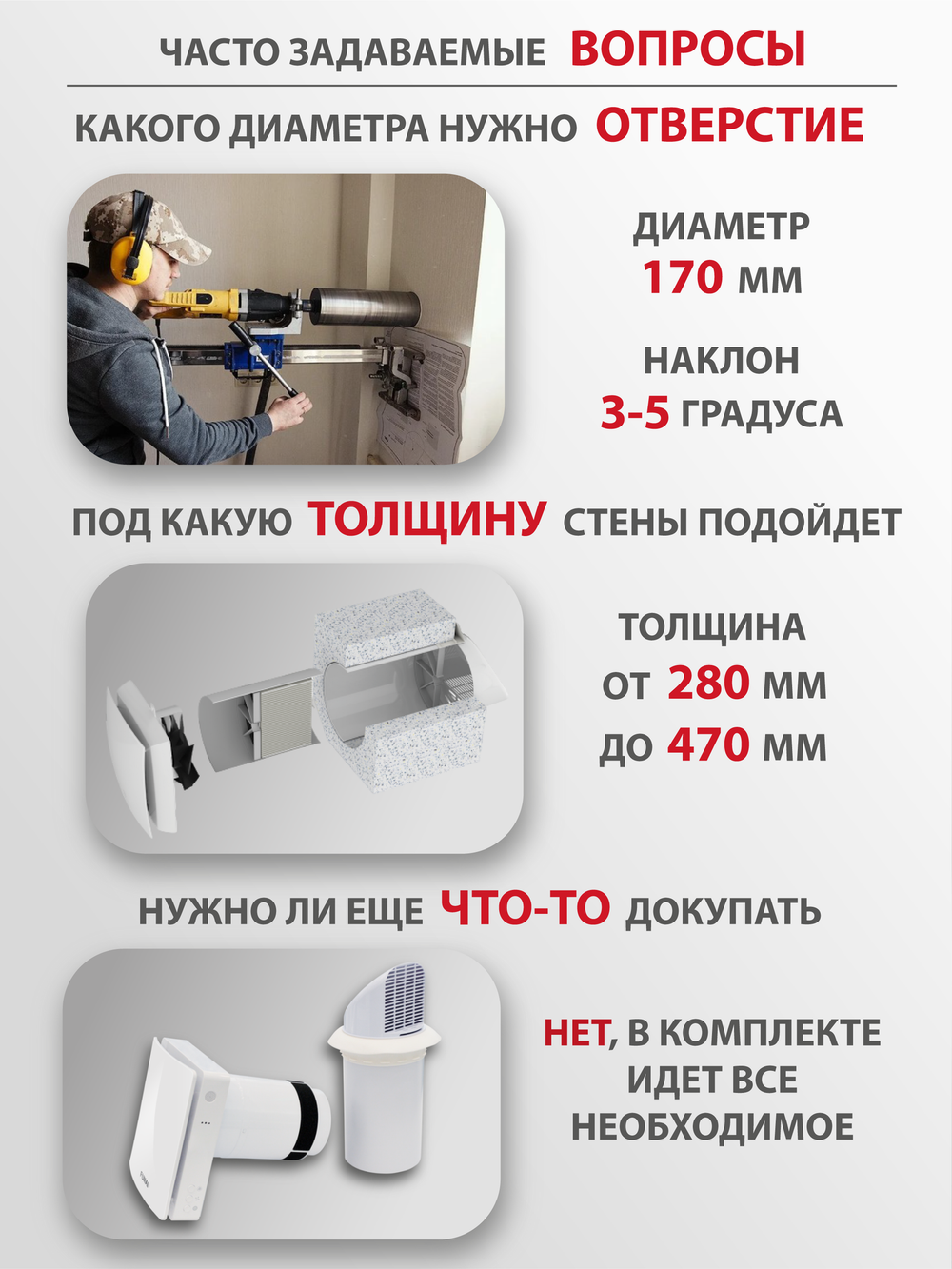 Рекуператор приточно-вытяжной Funai Kochi ERW-60X