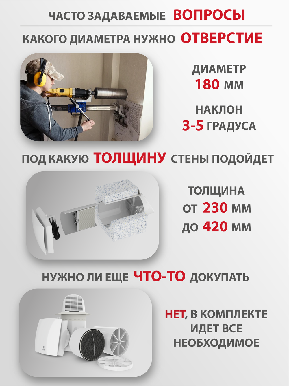 Рекуператор приточно-вытяжной Royal Clima Fiato RCF-70