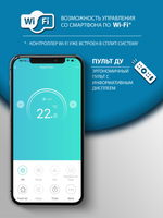 Мобильный кондиционер Ballu Eclipse BPAC-10 EPW/N6 white