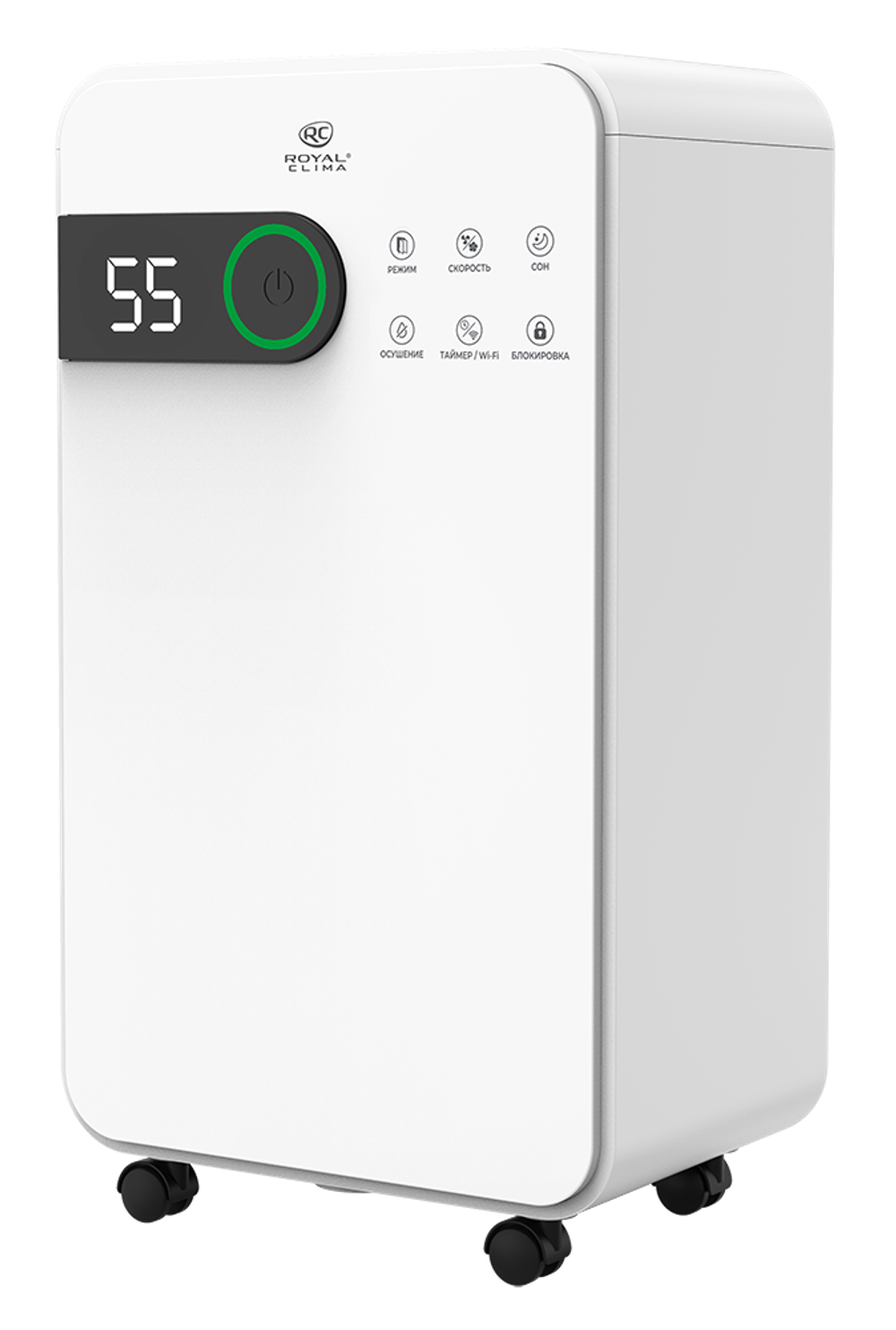 Осушитель воздуха Royal Clima PACIFIC Studio RD-PC16-E