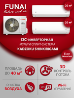 Мульти сплит-система на 2 комнаты Funai KADZOKU SHINKIRIGAMI RAM-I-KD30HP/KD30HP/RAM-I-2SKG40HP.02/U