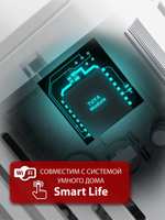 Приточный очиститель воздуха Royal Clima Brezza LUNA RCB 80 Lux