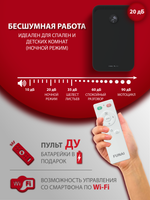 Рекуператор приточно-вытяжной Funai Fuji ERW-150X.D