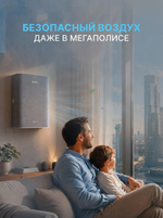 Приточный очиститель воздуха Ballu Oneair ASP-100