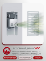 Рекуператор приточно-вытяжной Funai Fuji ERW-150X.P