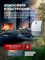 Приточный очиститель воздуха Ballu Oneair ASP-200S