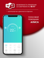 Инверторная сплит-система Royal Clima TRIUMPH LITE Inverter RCI-TWL28HN