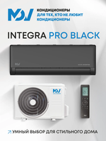 Инверторная сплит-система MDV INTEGRA Pro Black MDSBI-18HRFN8/MDOAI-18HFN8