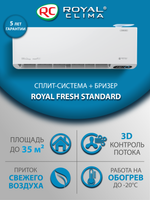 Инверторная сплит-система бризер Royal Clima ROYAL FRESH STANDARD Full DC EU Inverter RCI-RFS35HN