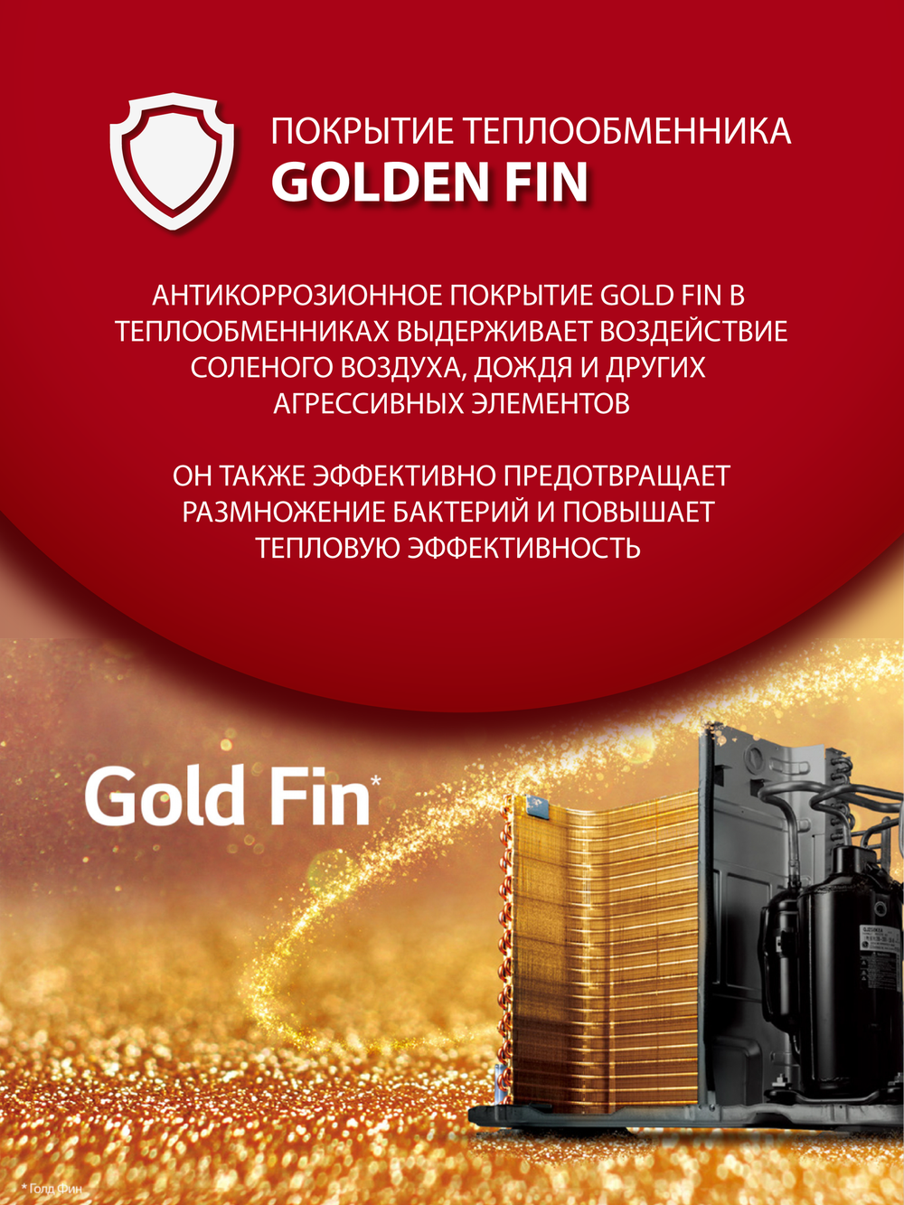 Инверторная сплит-система Royal Clima TRIUMPH LITE Inverter RCI-TWL22HN