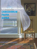 Приточный очиститель воздуха Tion Bio X SM Standard