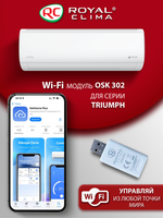 Wi-Fi адаптер Royal Clima OSK302 для Royal Clima TRIUMPH
