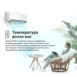 Инверторная сплит-система Tion Edelweiss 9000