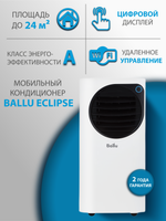 Мобильный кондиционер Ballu Eclipse BPAC-10 EPW/N6 white