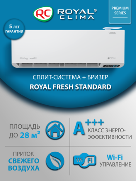 Инверторная сплит-система бризер Royal Clima ROYAL FRESH STANDARD Full DC EU Inverter RCI-RFS28HN