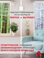 Рекуператор приточно-вытяжной Royal Clima Fiato RCF-70