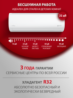 Инверторная сплит-система Royal Clima TRIUMPH LITE Inverter RCI-TWL35HN