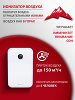 Рекуператор приточно-вытяжной Funai Fuji ERW-150X.P