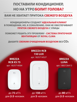 Инверторная сплит-система Royal Clima TRIUMPH LITE Inverter RCI-TWL35HN