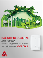 Приточный очиститель воздуха Royal Clima Brezza RCB-H 150 Lux (с нагревом)