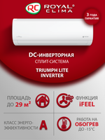 Инверторная сплит-система Royal Clima TRIUMPH LITE Inverter RCI-TWL28HN