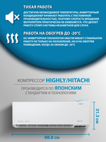 Инверторная сплит-система бризер Royal Clima ROYAL FRESH STANDARD Full DC EU Inverter RCI-RFS35HN