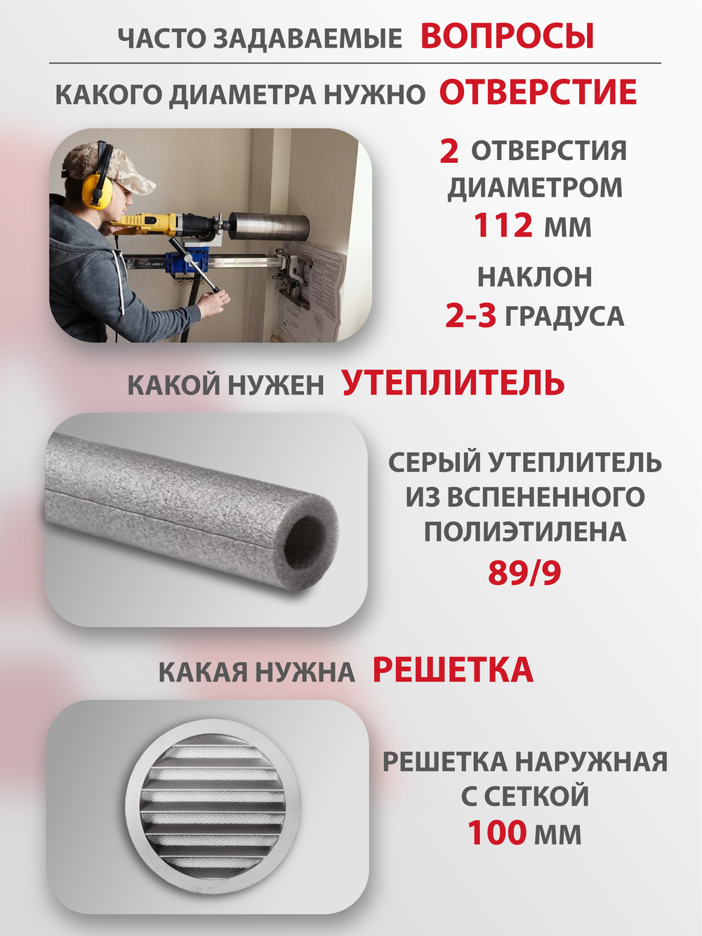 Рекуператор приточно-вытяжной Funai Fuji ERW-150X.D