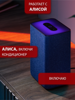 Wi-Fi адаптер Royal Clima OSK302 для Royal Clima TRIUMPH