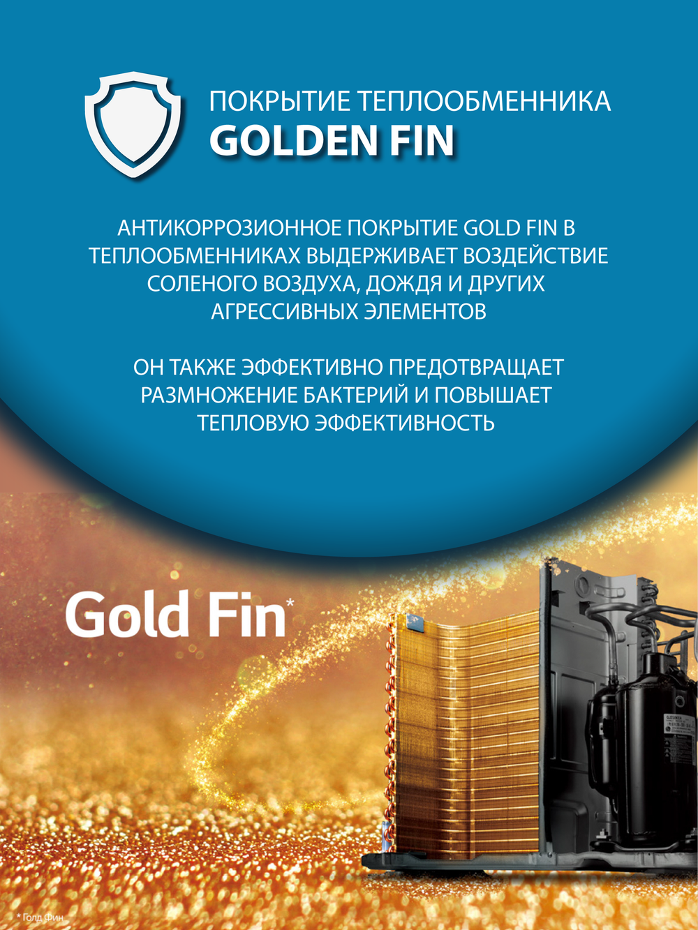 Инверторная сплит-система бризер Royal Clima ROYAL FRESH STANDARD Full DC EU Inverter RCI-RFS35HN