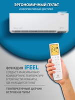 Инверторная сплит-система бризер Royal Clima ROYAL FRESH STANDARD Full DC EU Inverter RCI-RFS35HN