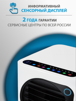 Мобильный кондиционер Ballu Eclipse BPAC-10 EPW/N6 white