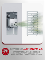 Приточный очиститель воздуха Royal Clima Brezza LUNA RCB 80 Lux