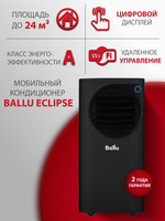 Мобильный кондиционер Ballu Eclipse BPAC-10 EPB/N6 black