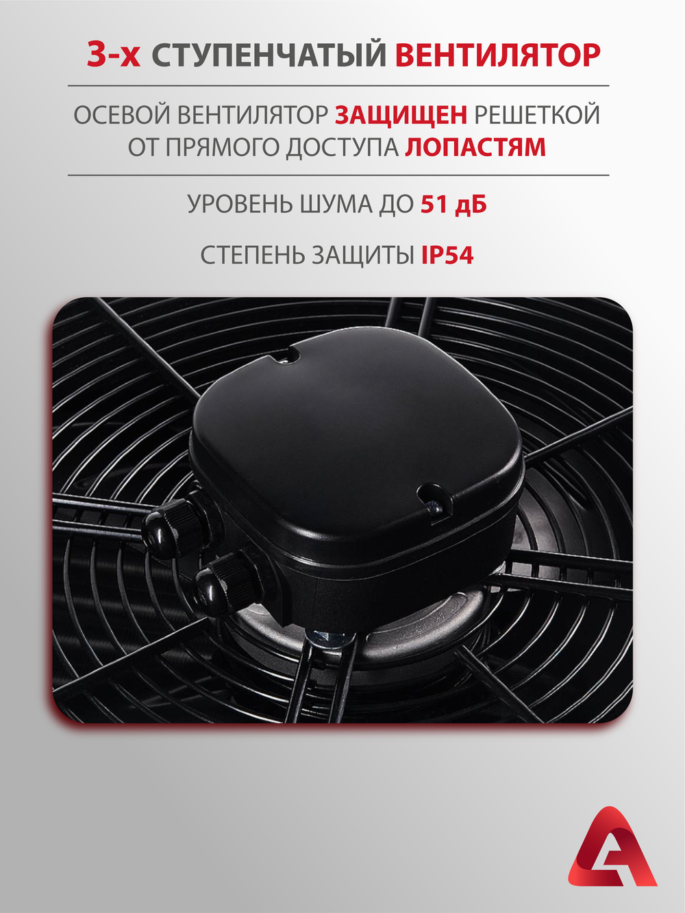 Водяной тепловентилятор Shtifel W-40-S