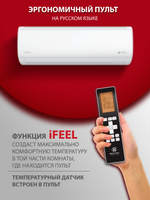 Инверторная сплит-система Royal Clima TRIUMPH LITE Inverter RCI-TWL28HN